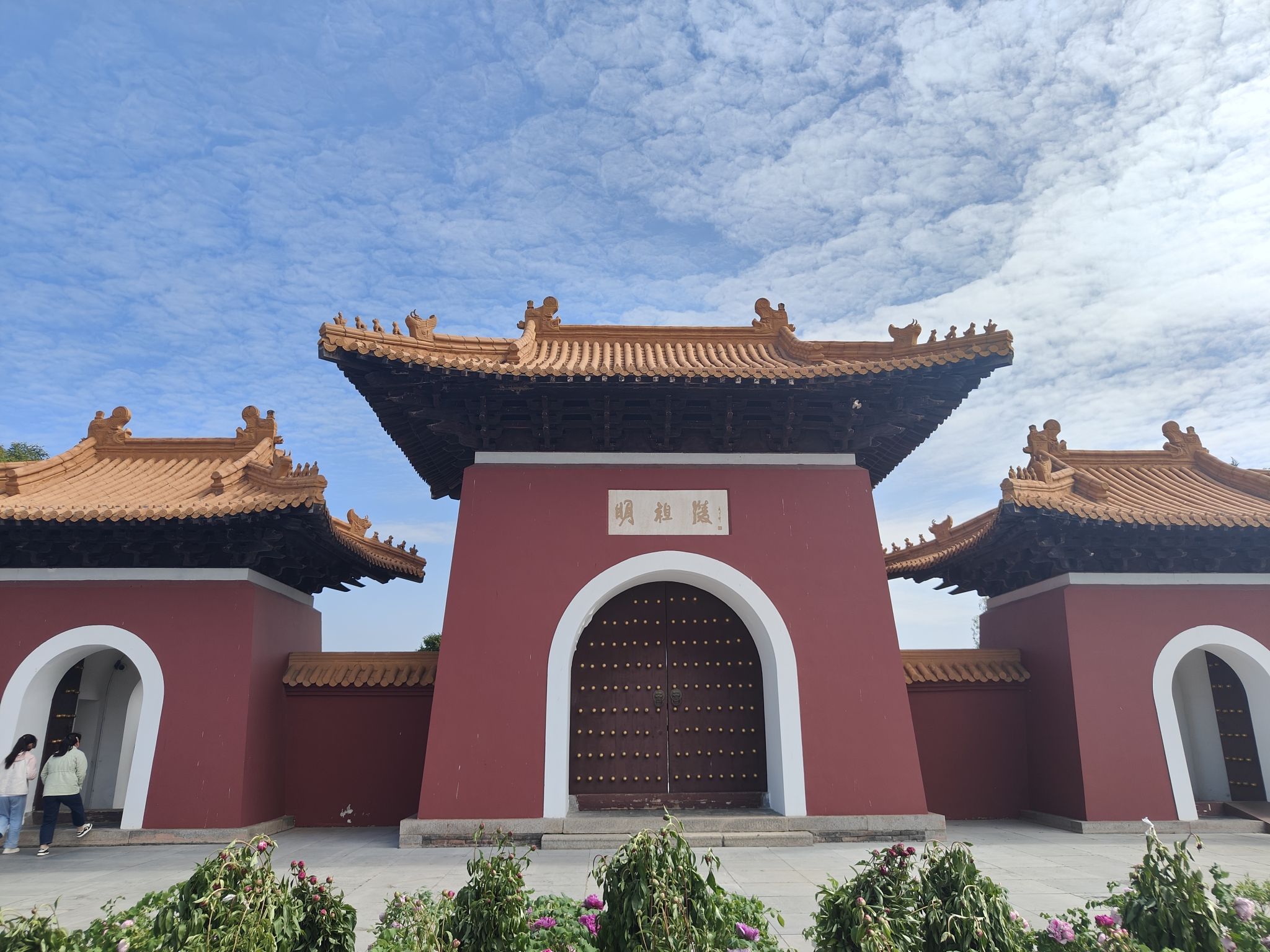 明祖陵旅行图片 2
