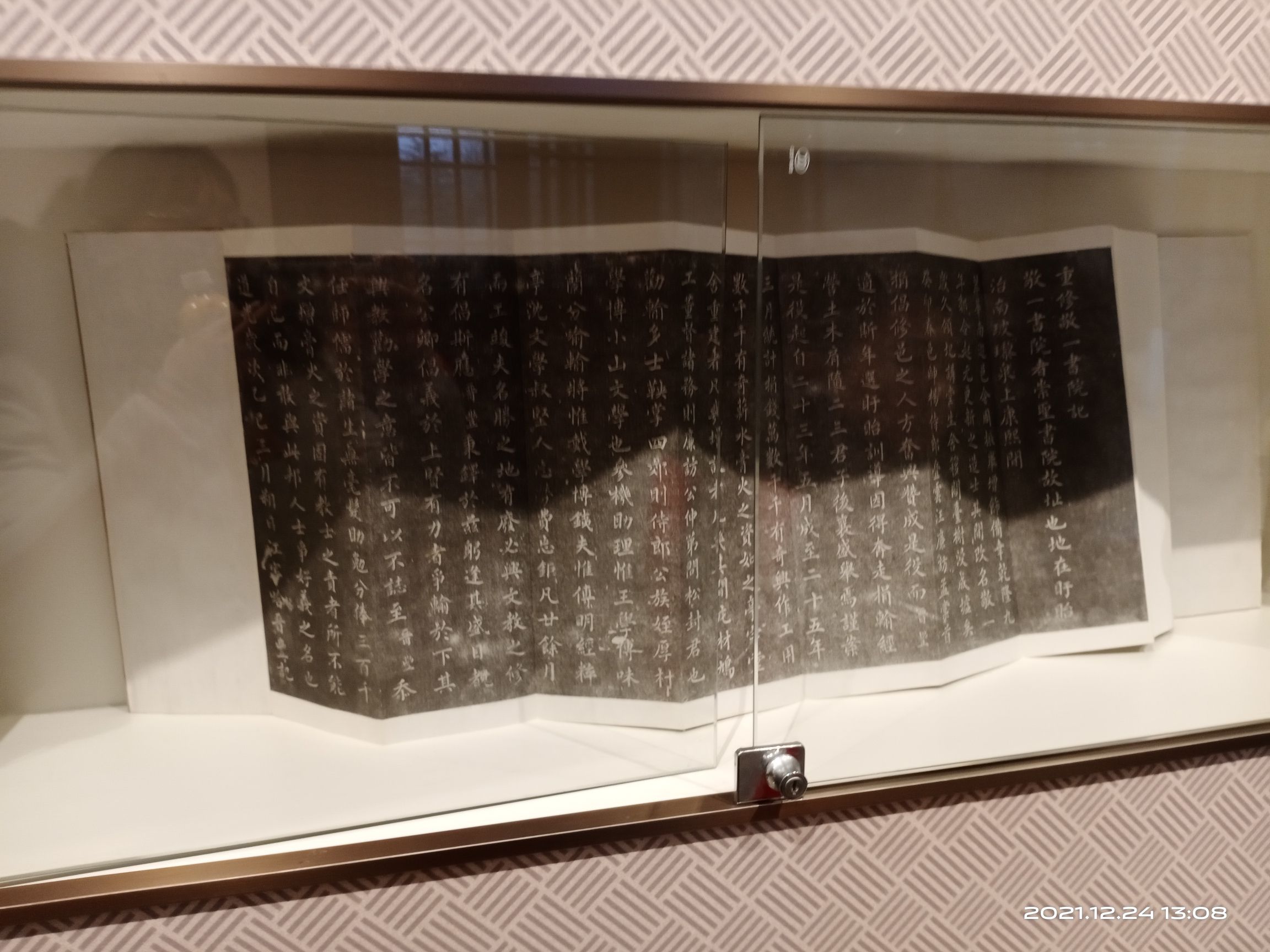 明祖陵旅行图片 3