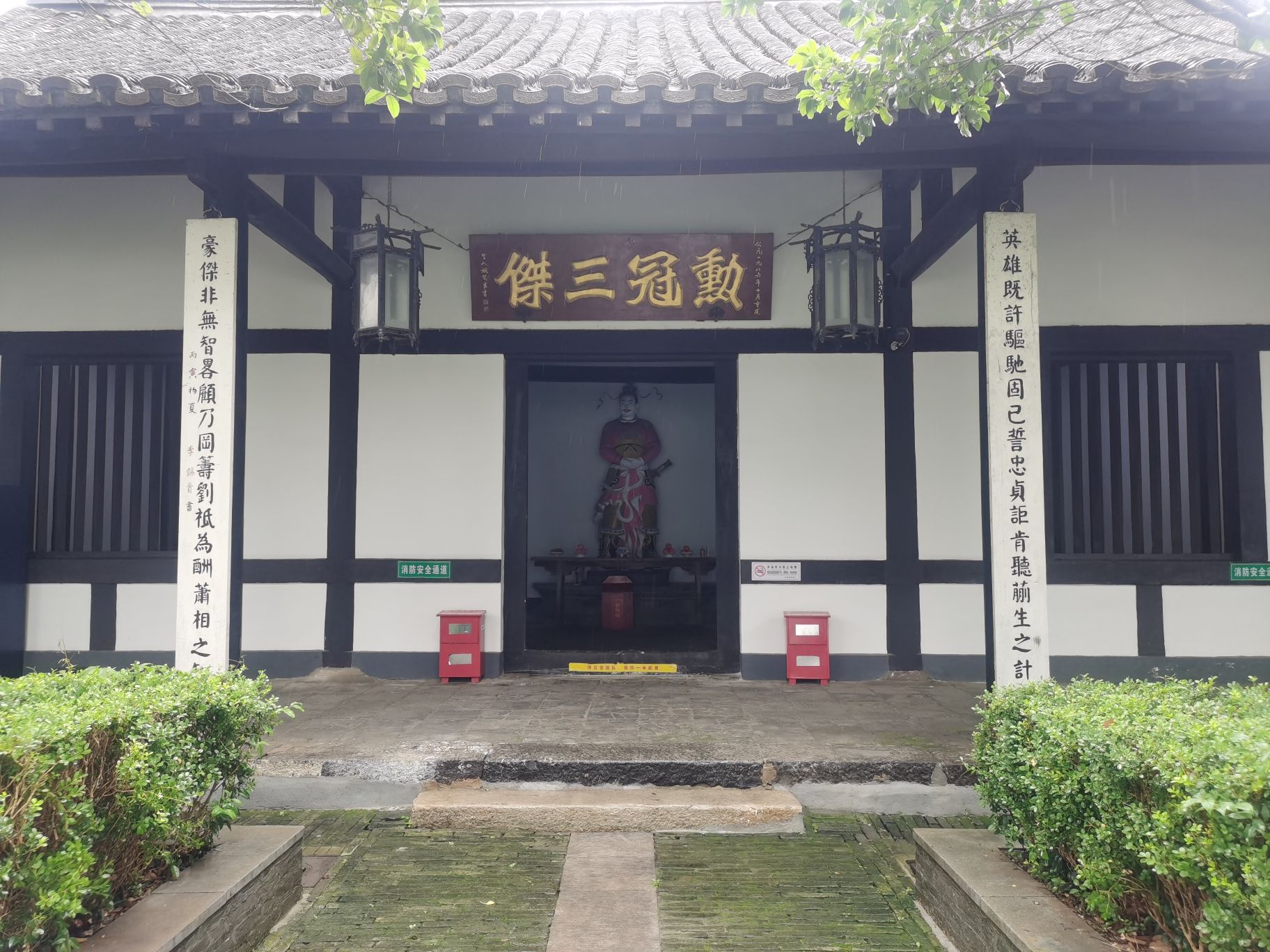 汉韩侯祠旅行图片 2