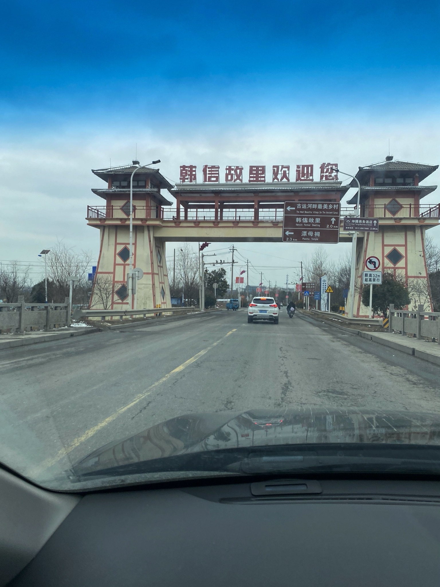 汉韩侯祠旅行图片 1