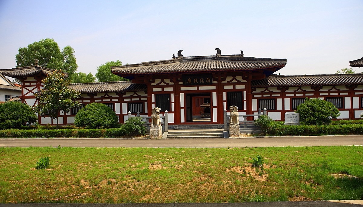 汉韩侯祠旅行图片 1