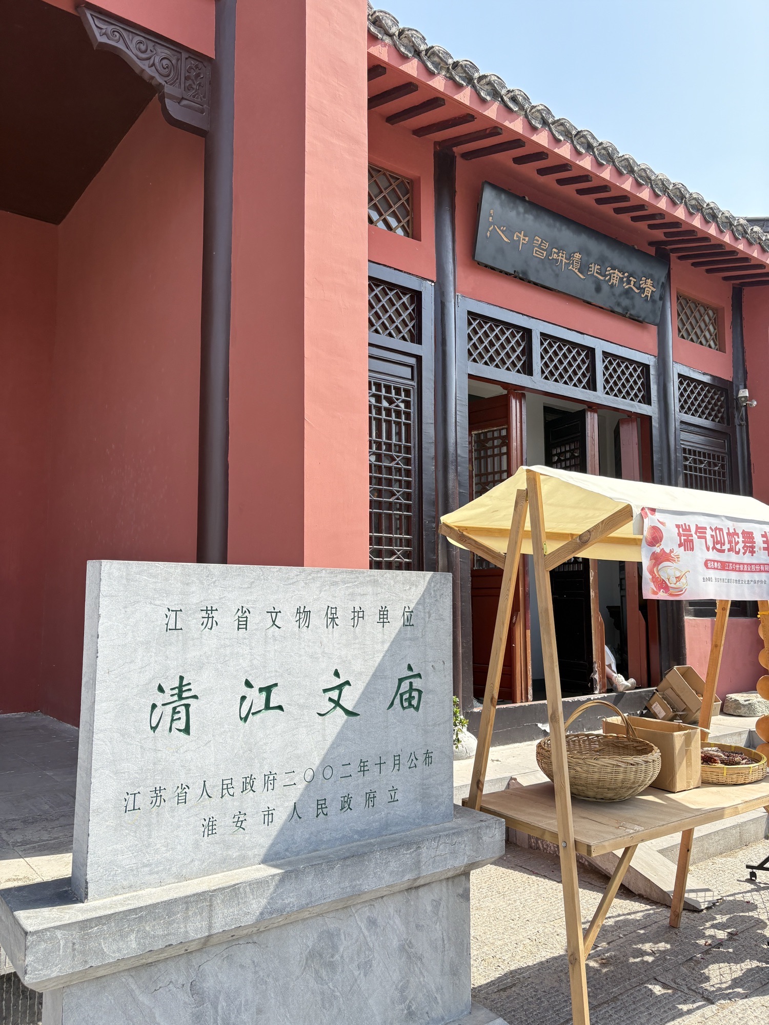 清江文庙实景照片
