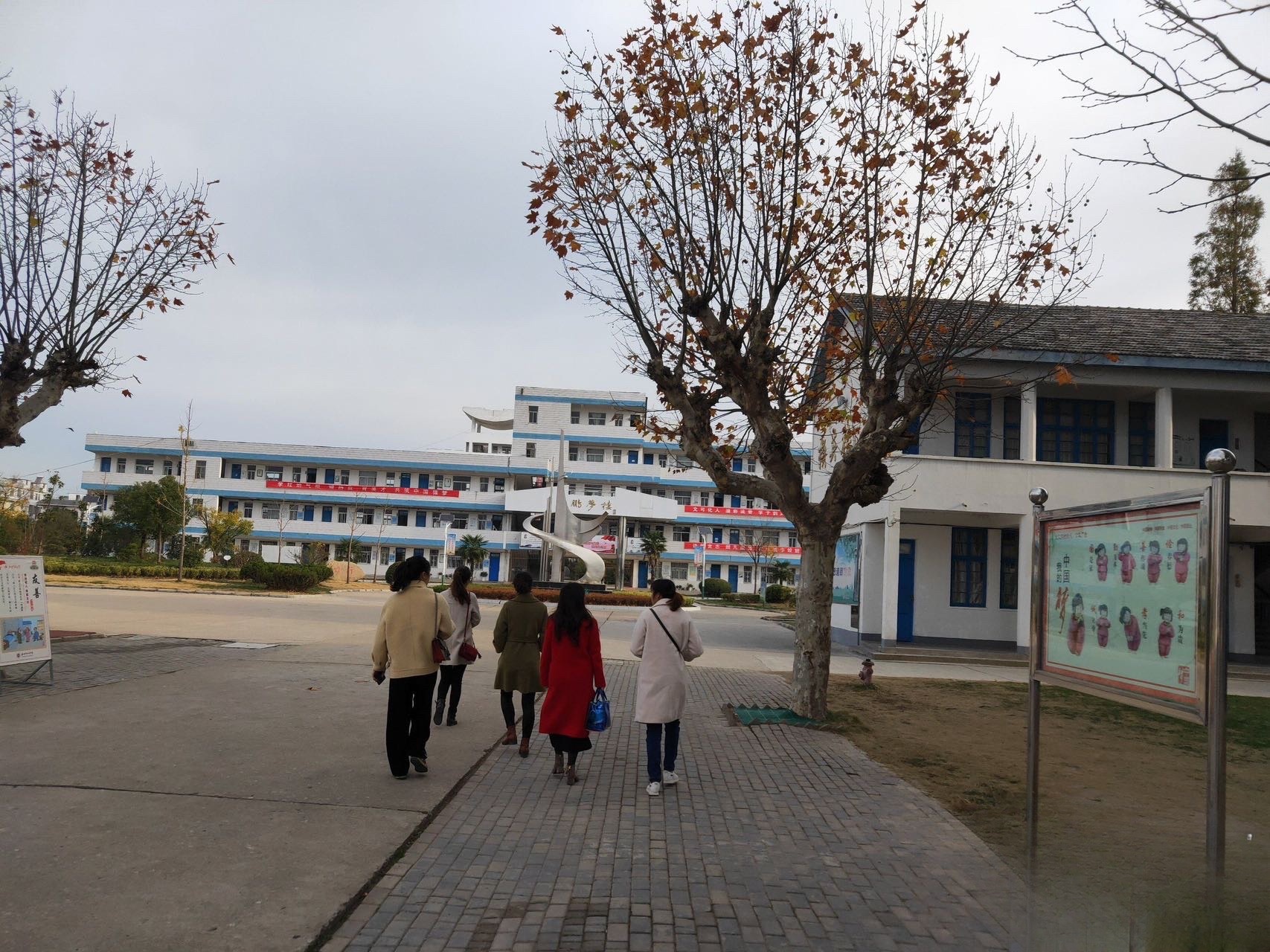 淮安市钦工中学