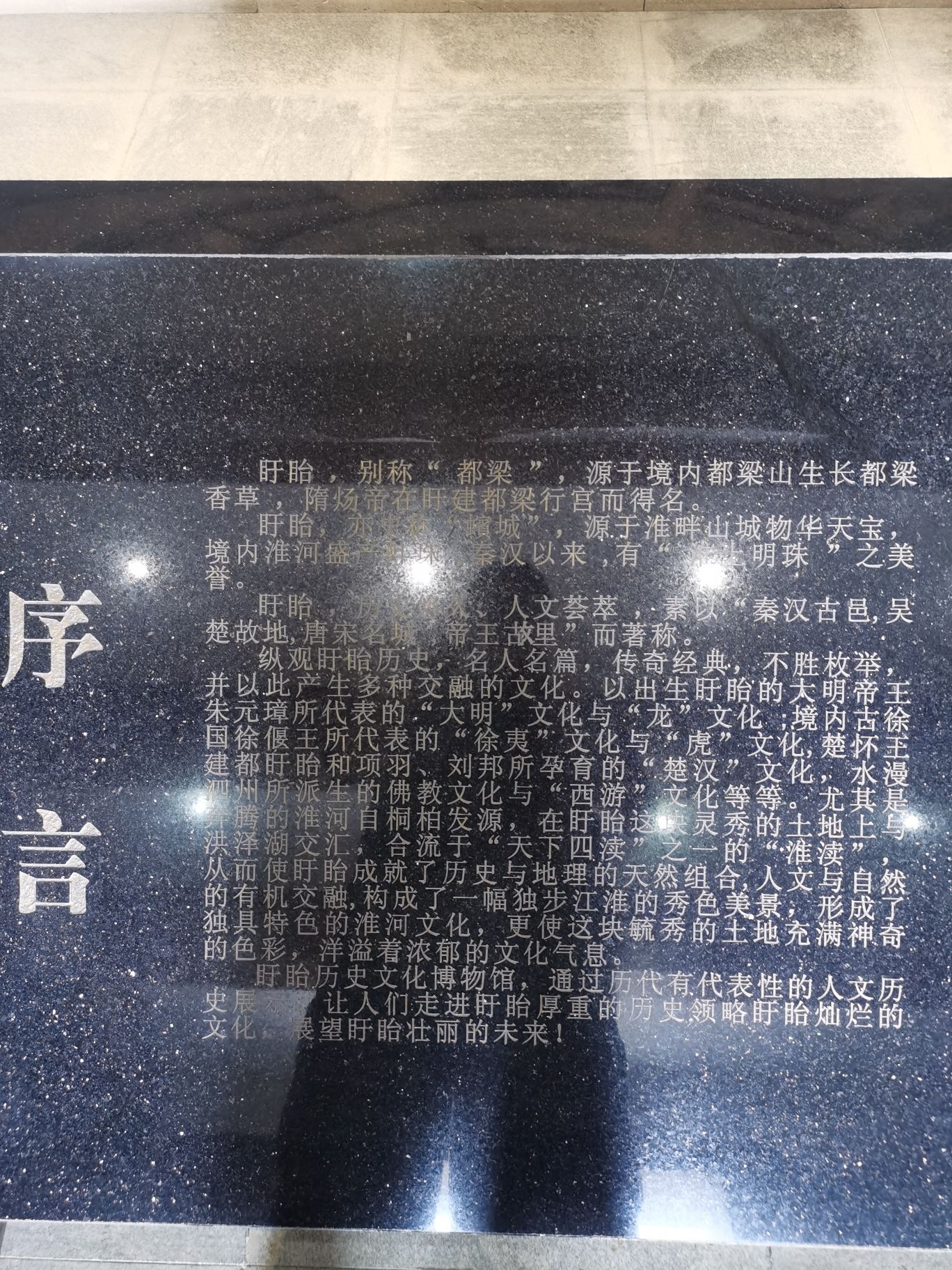都梁公园旅行图片 1