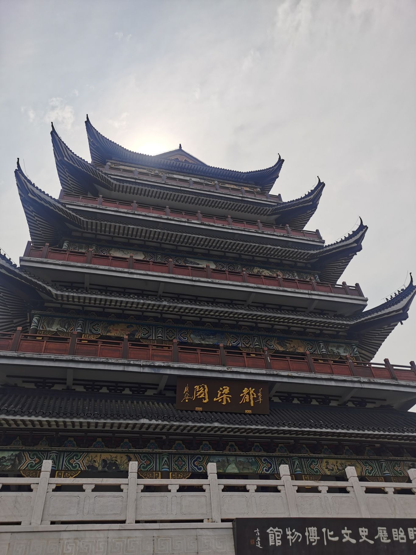 都梁公园旅行图片 2