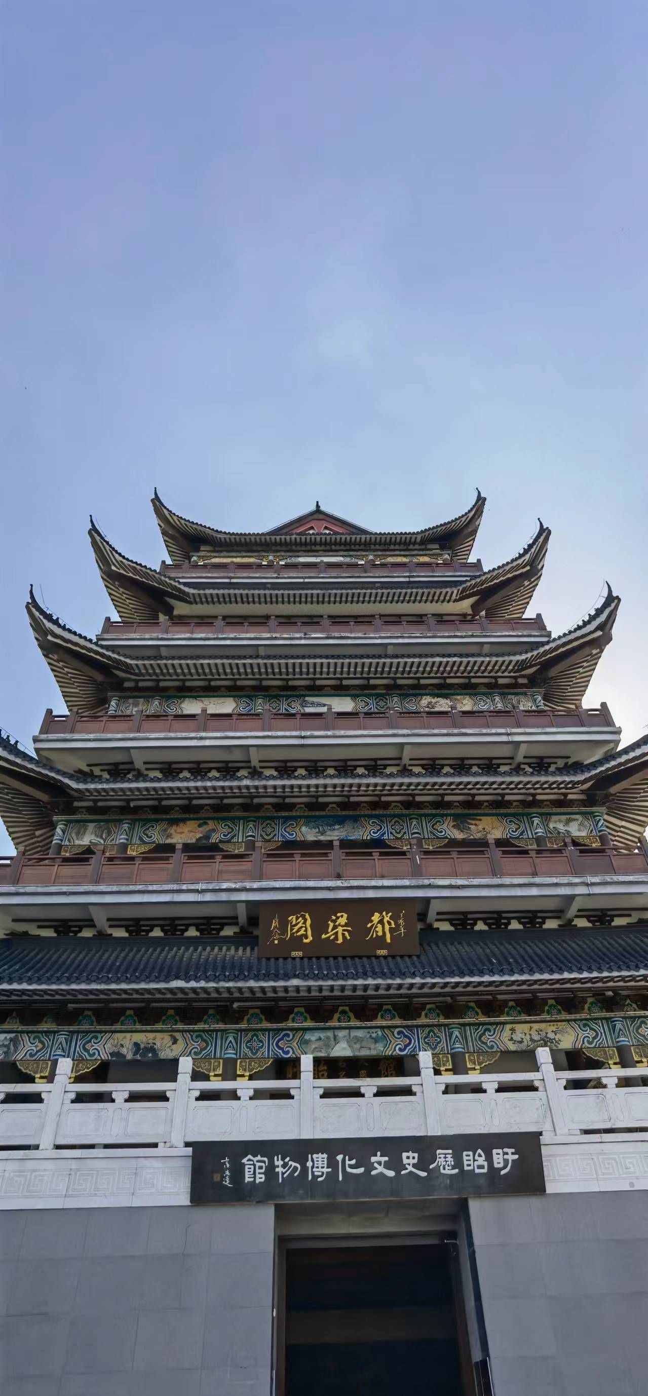都梁公园旅行图片 1