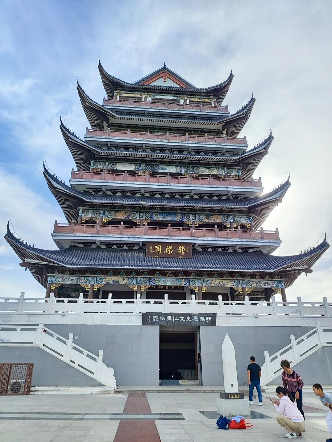 都梁公园旅行图片 1