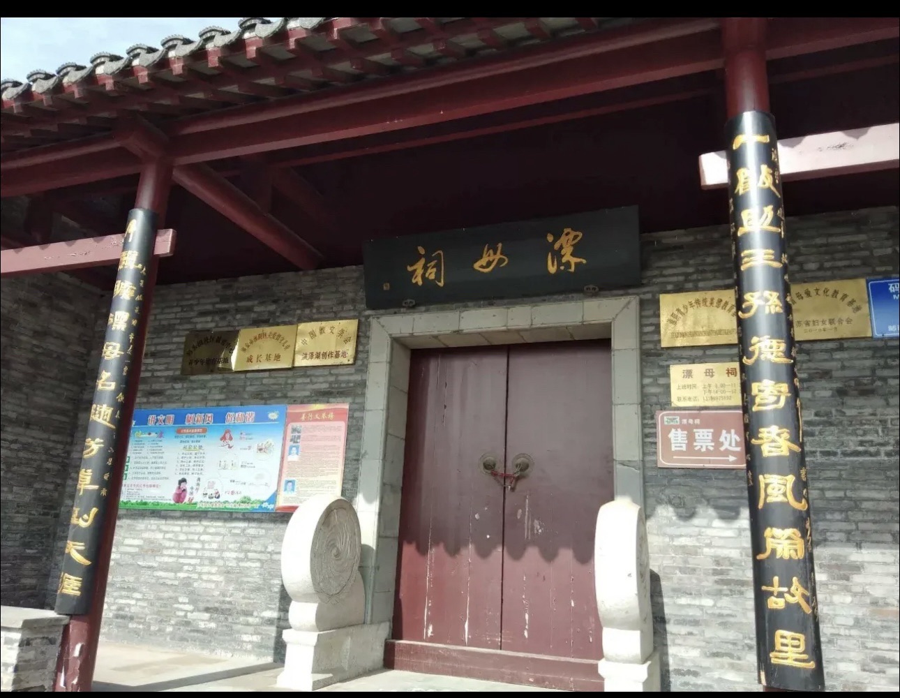 韩侯故里旅行图片 1