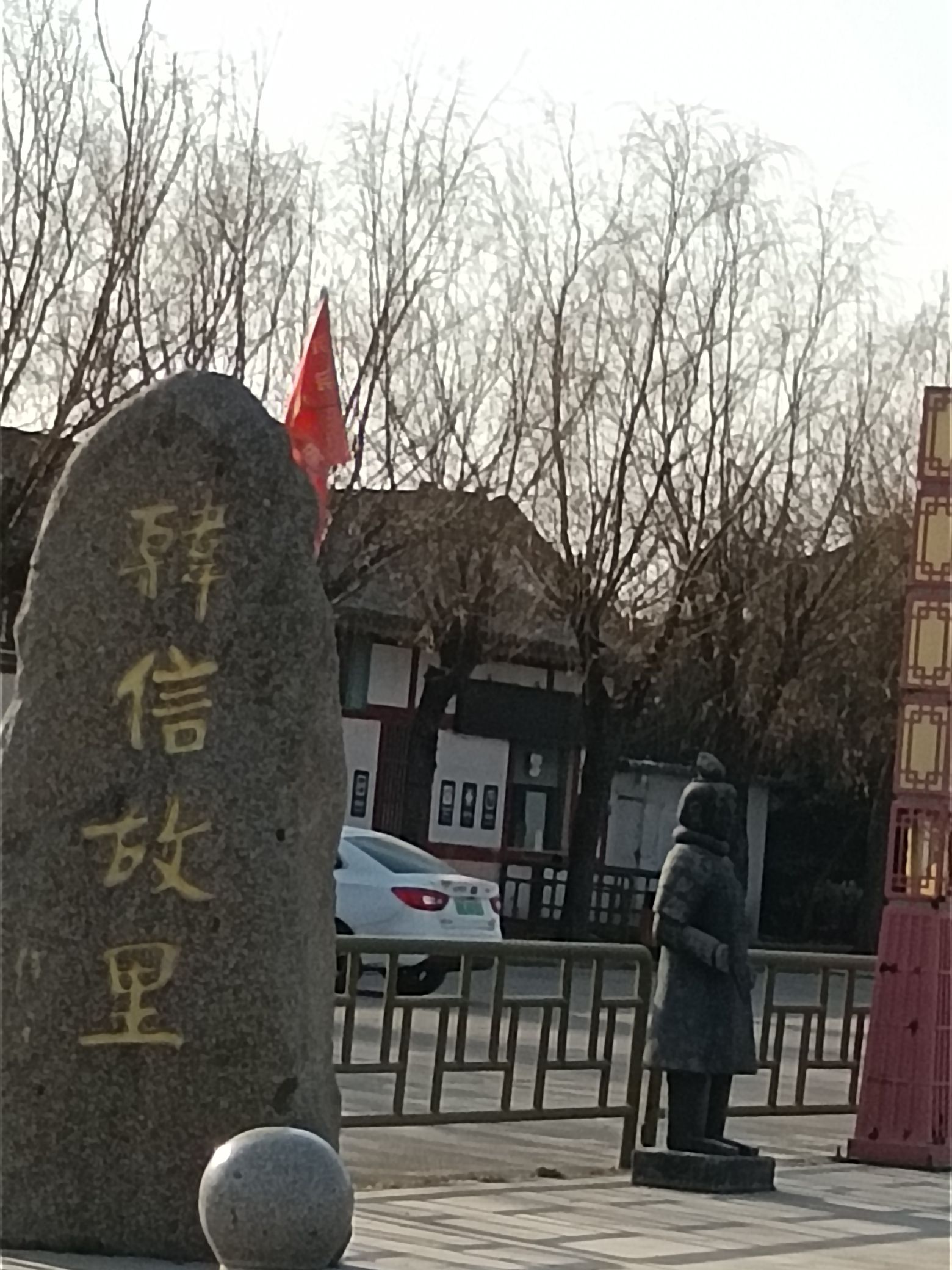 韩侯故里旅行图片 2