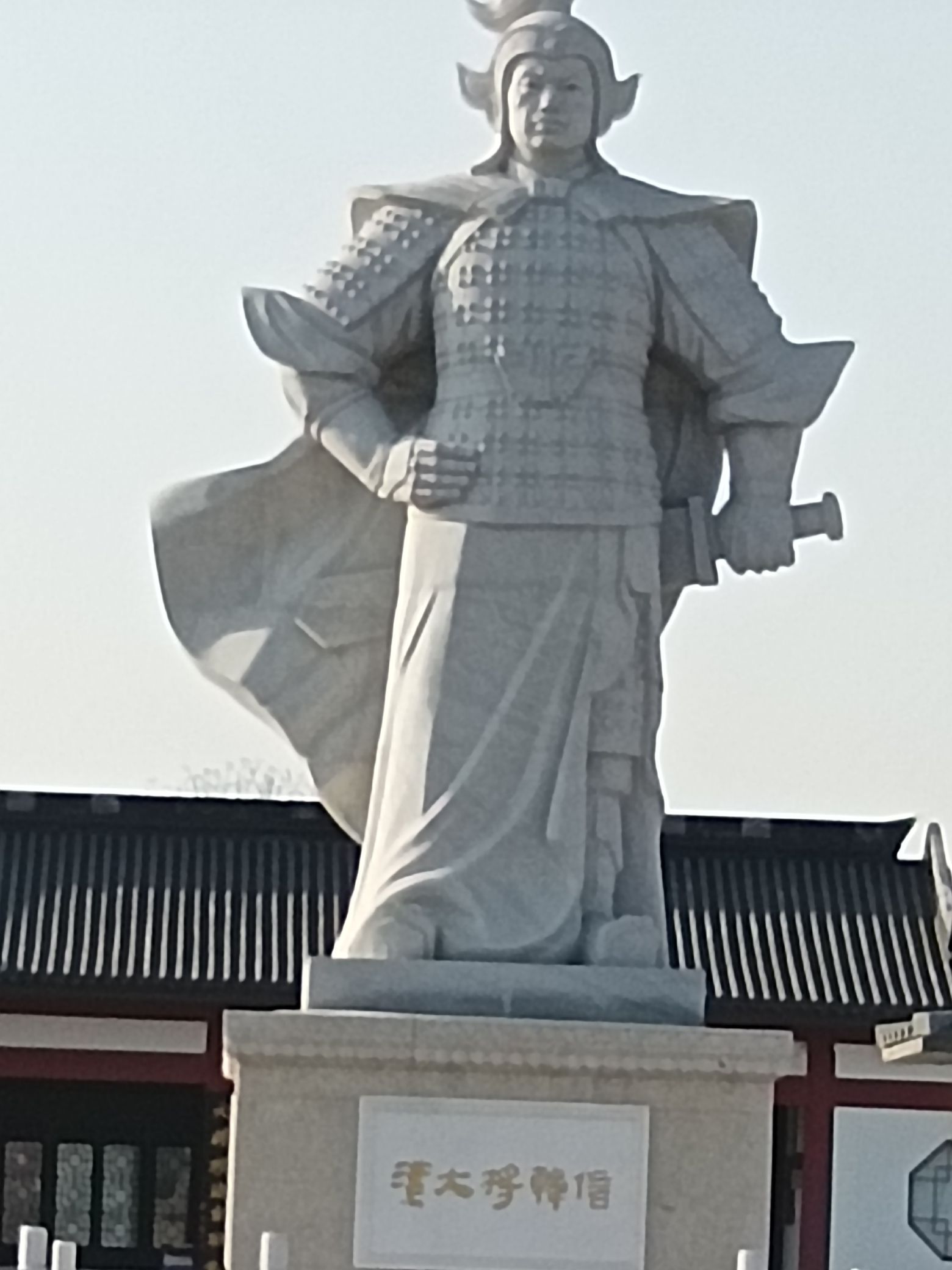 韩侯故里旅行图片 1