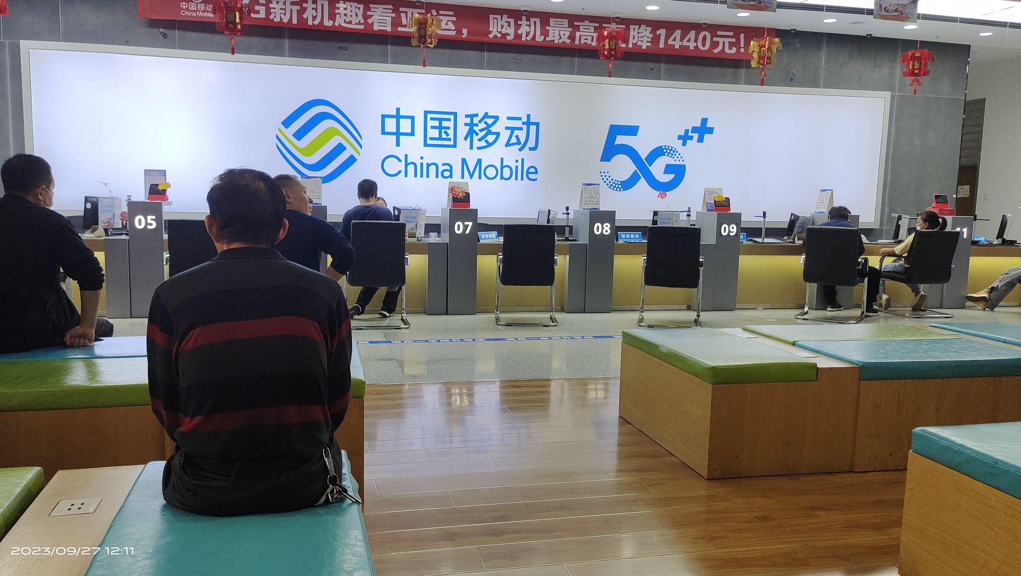 中国移动通信集团淮安分公司