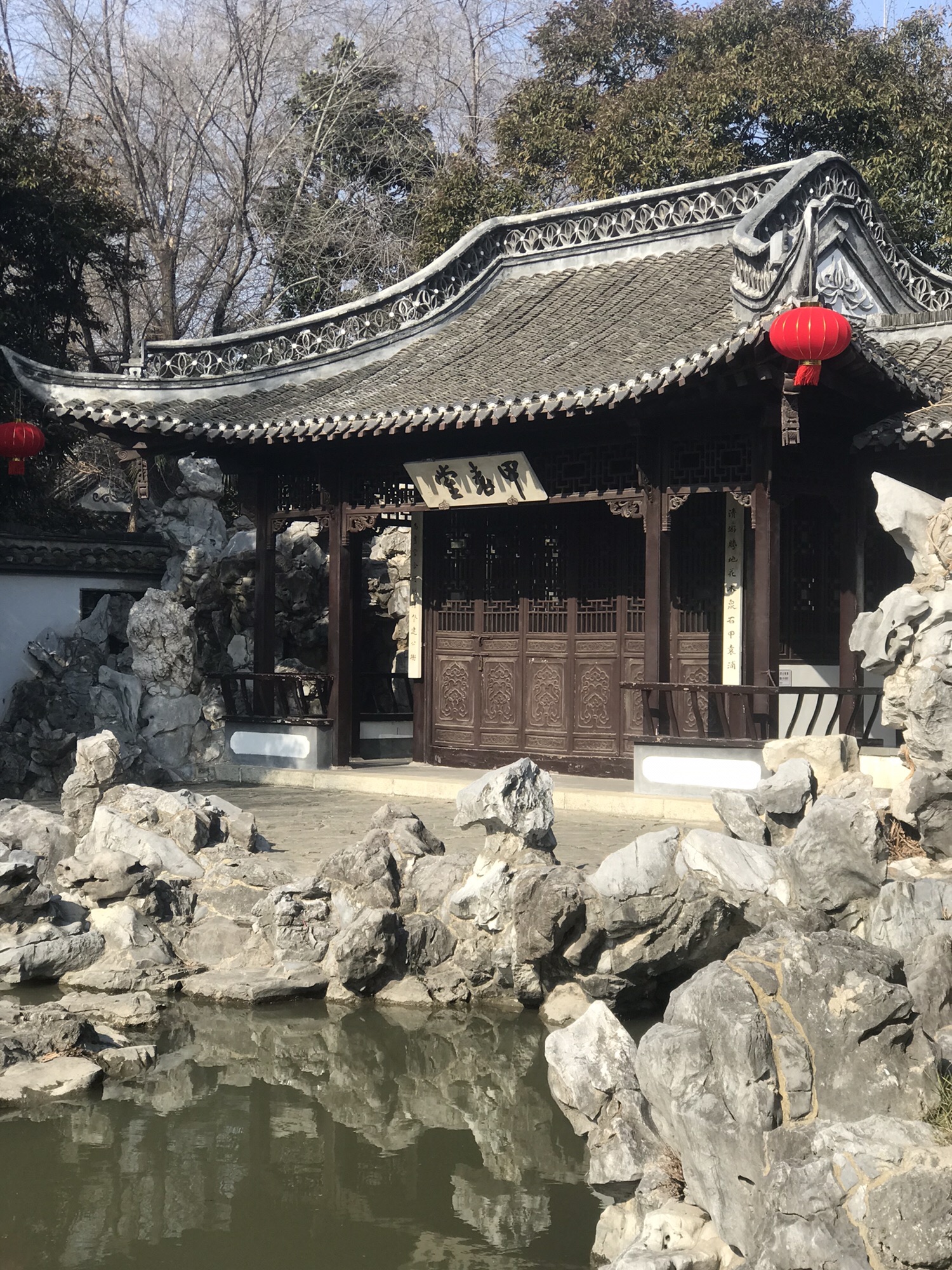 清晏园旅行图片 2
