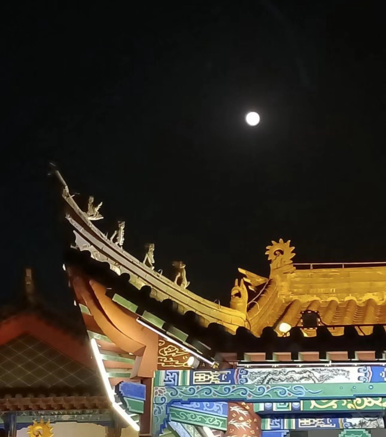 尧帝公园旅行图片 3