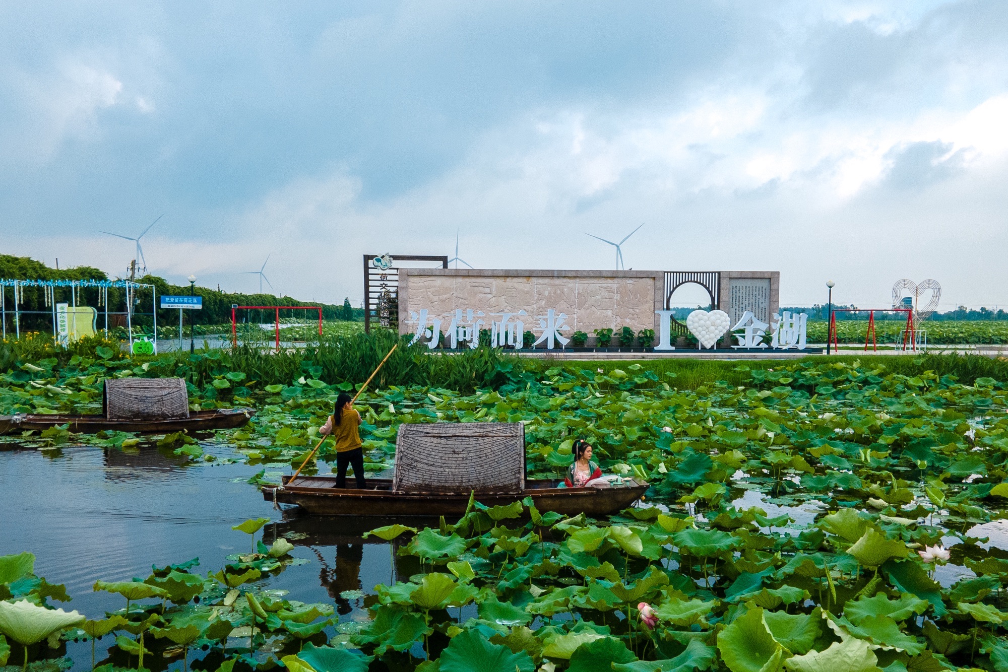 淮安市金湖县荷花荡景区(暂停营业)旅行图片 2