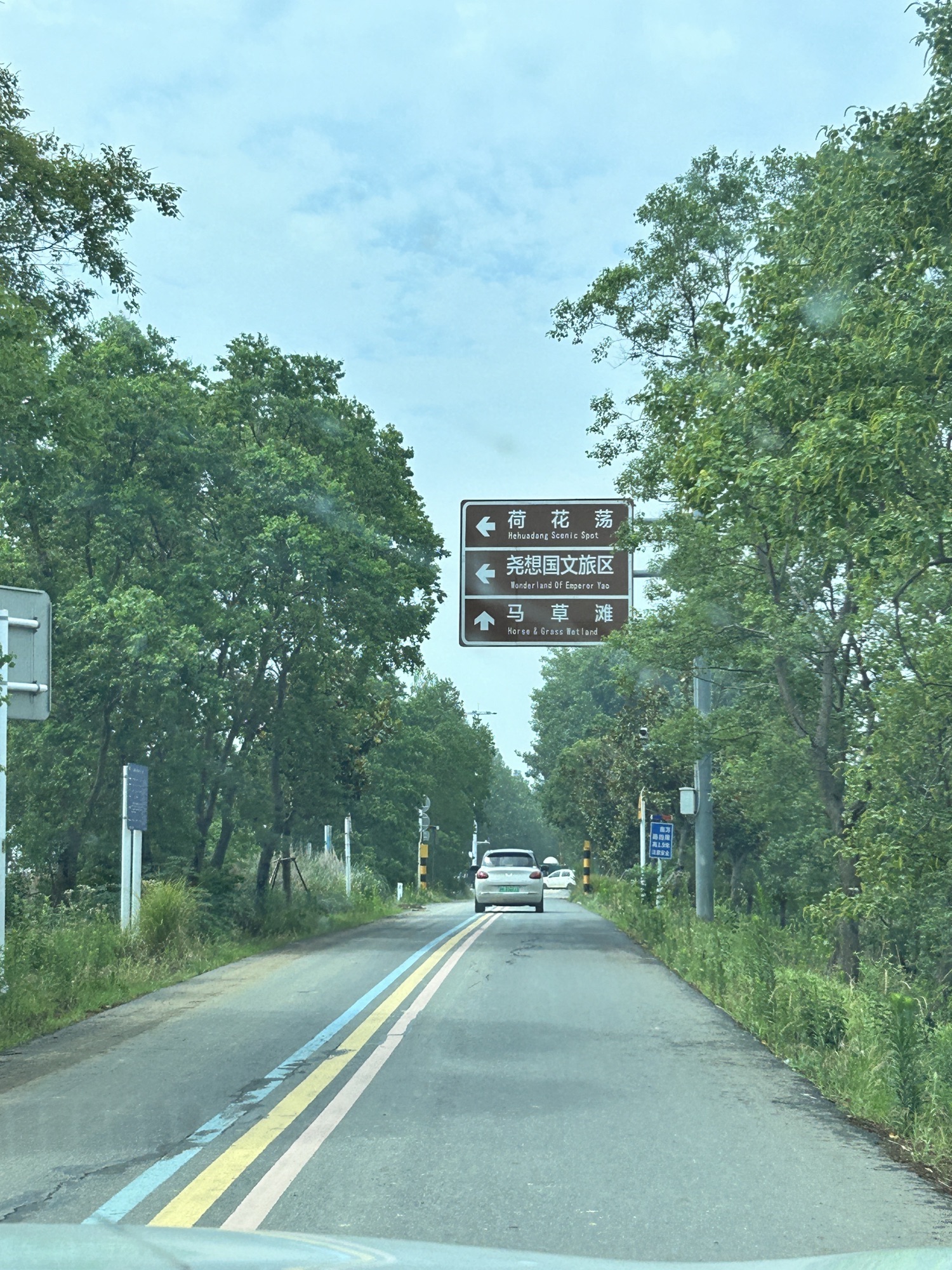 淮安市金湖县荷花荡景区(暂停营业)旅行图片 3