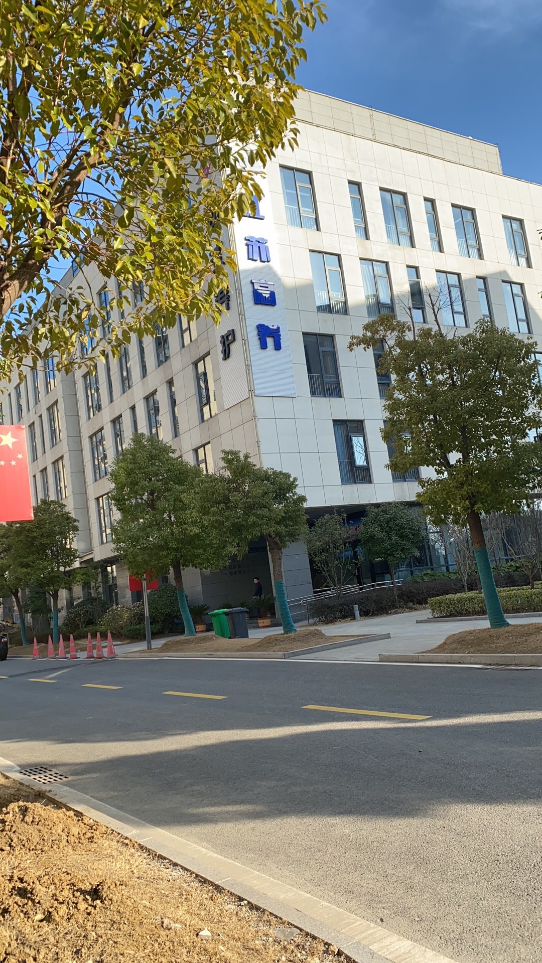江苏高速公路工程养护有限公司