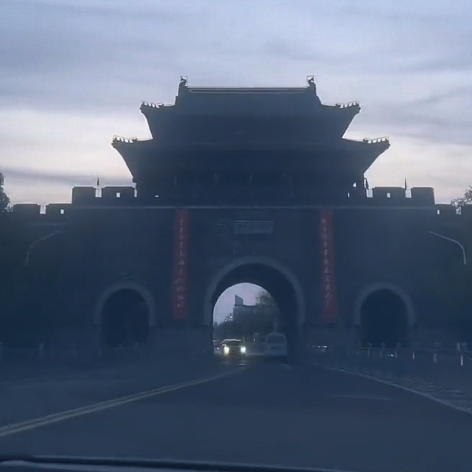 古城墙遗址公园旅行图片 1