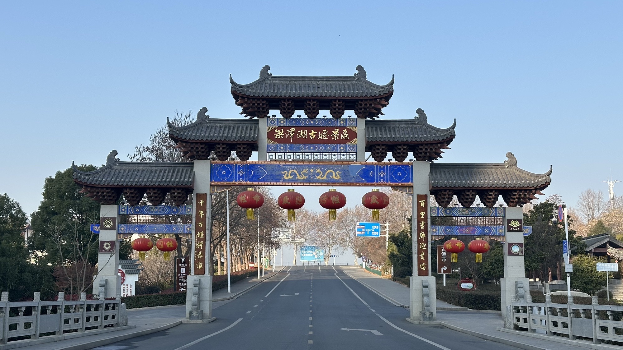淮安洪泽湖古堰景区