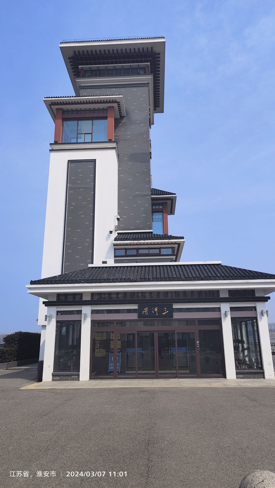 淮安洪泽湖古堰景区
