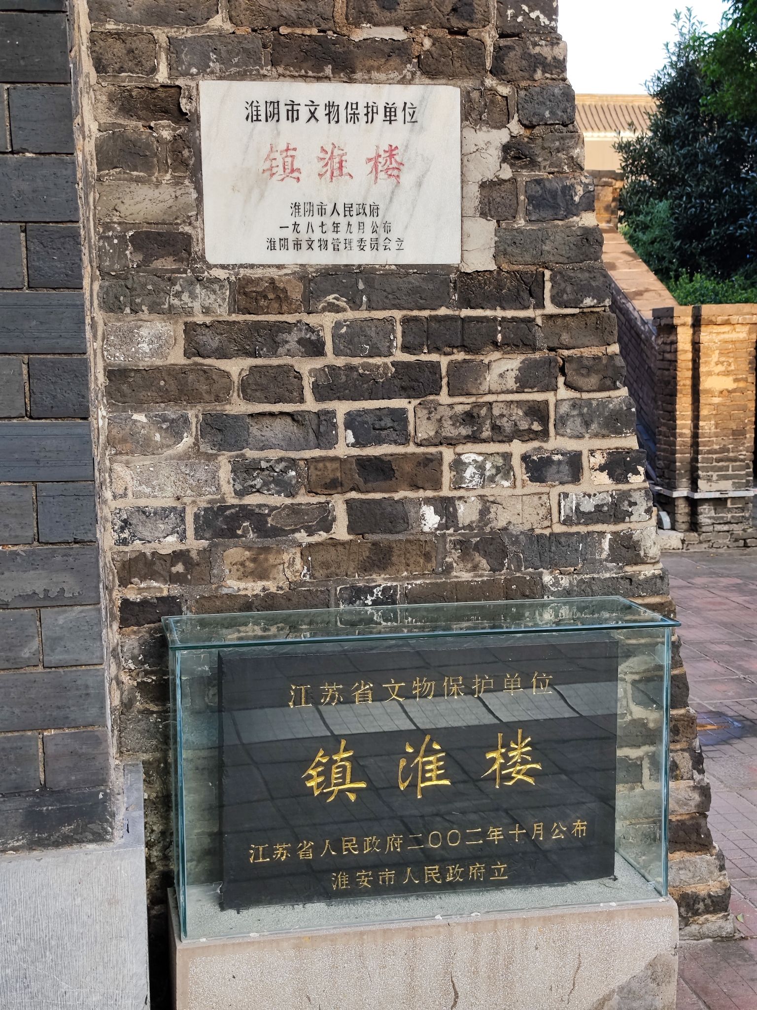 镇淮楼旅行图片 3