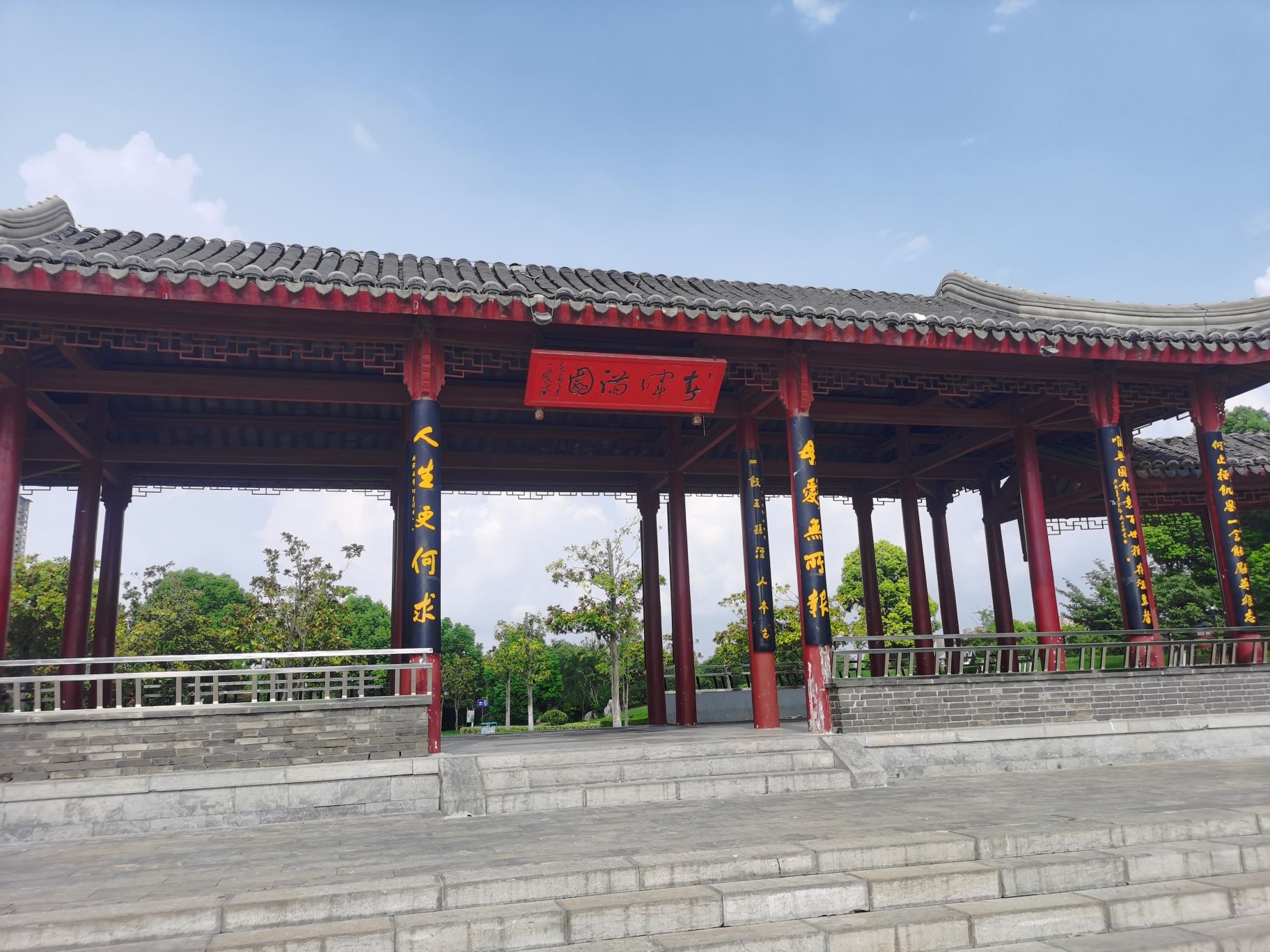 东方母爱公园旅行图片 1