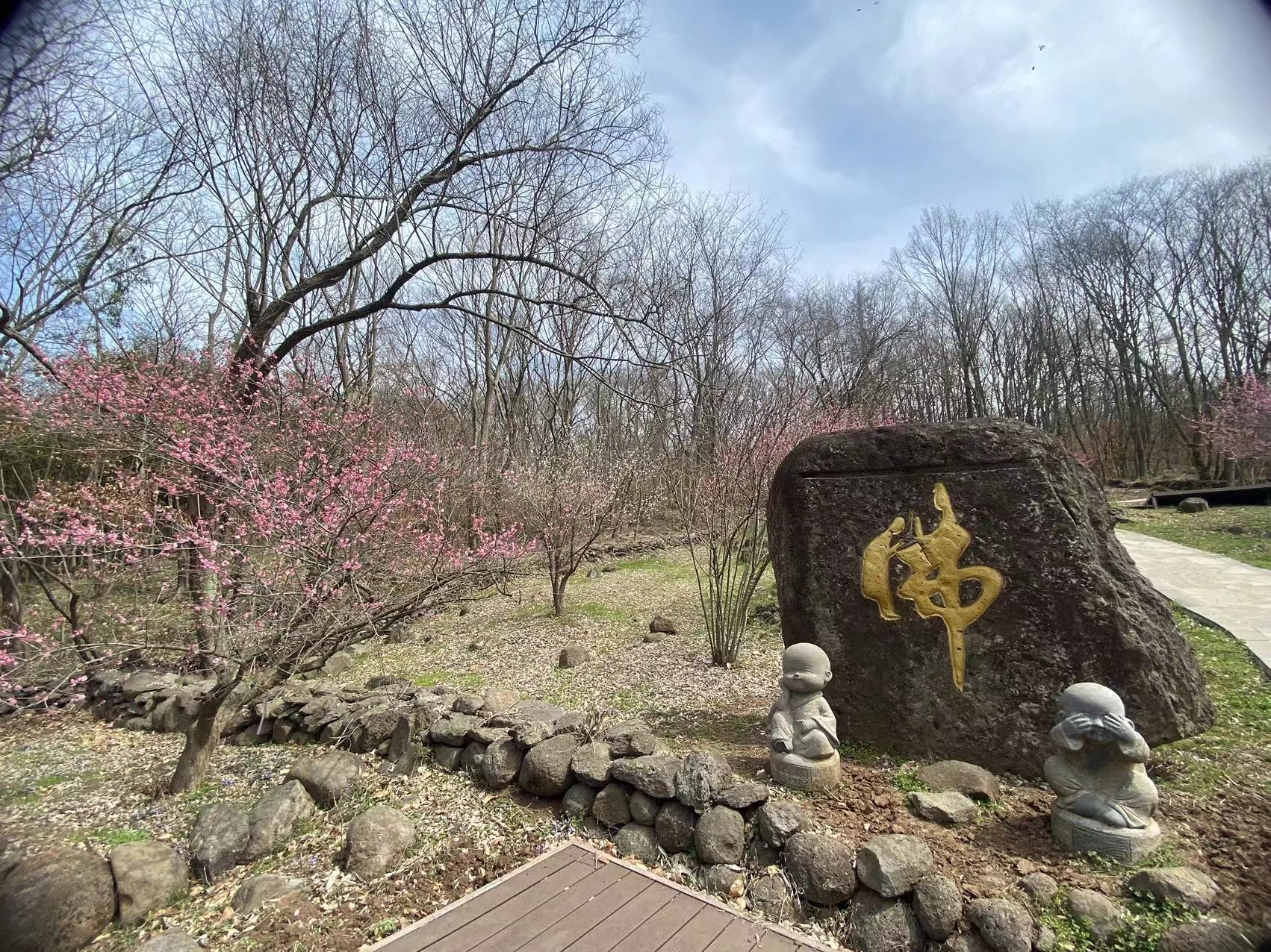 铁山寺国家森林公园旅行图片 2