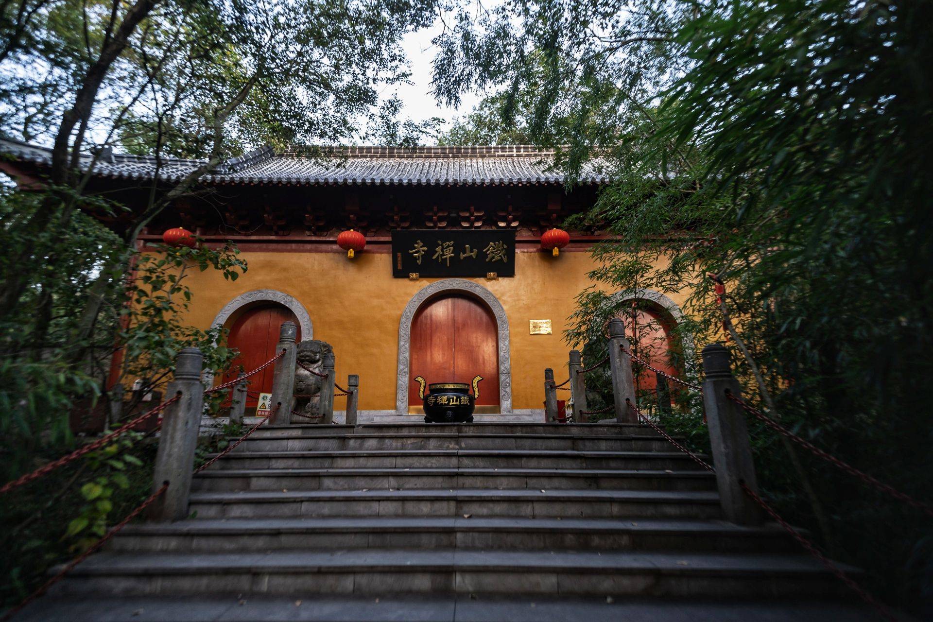 铁山寺国家森林公园旅行图片 1