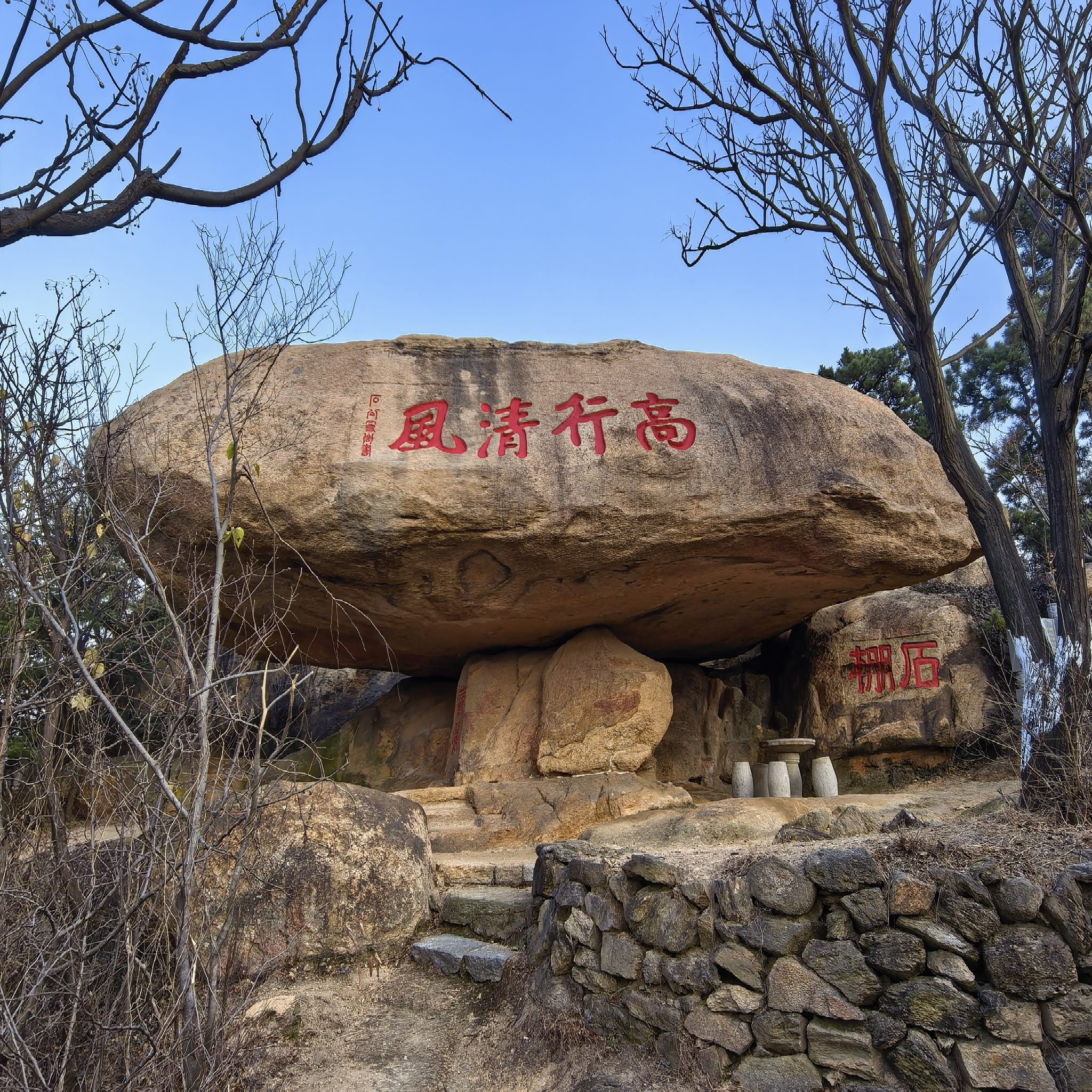 桃花涧风景区-石曼卿读书处
