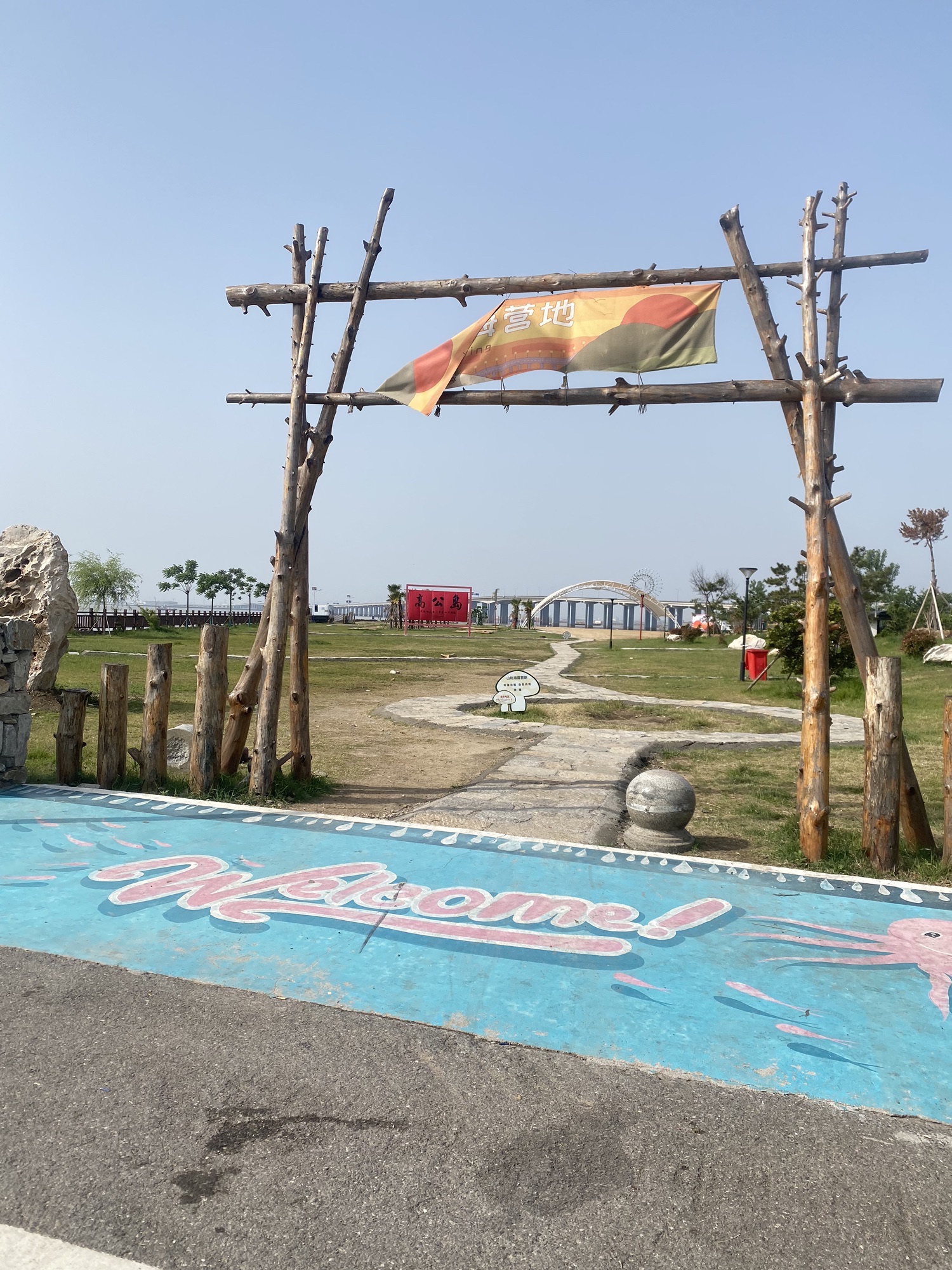 高公岛风景游览区旅行图片 3