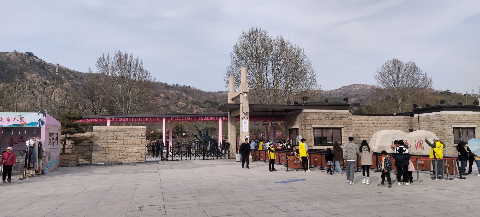 桃花涧风景区旅行图片 1