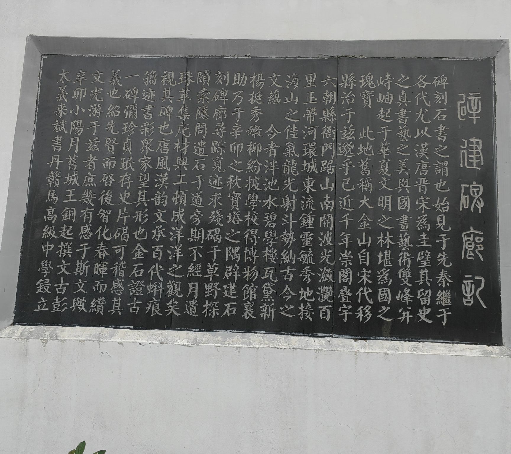 文峰塔旅行图片 3