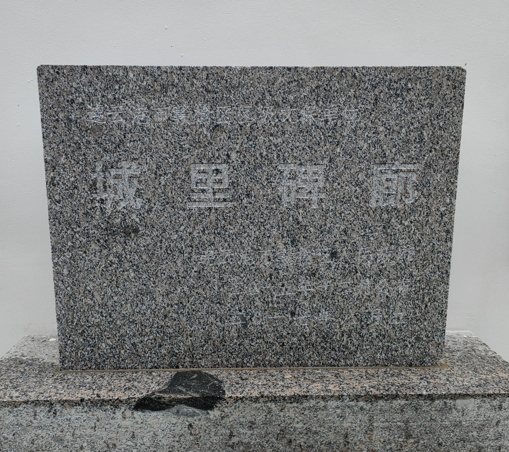 文峰塔旅行图片 1