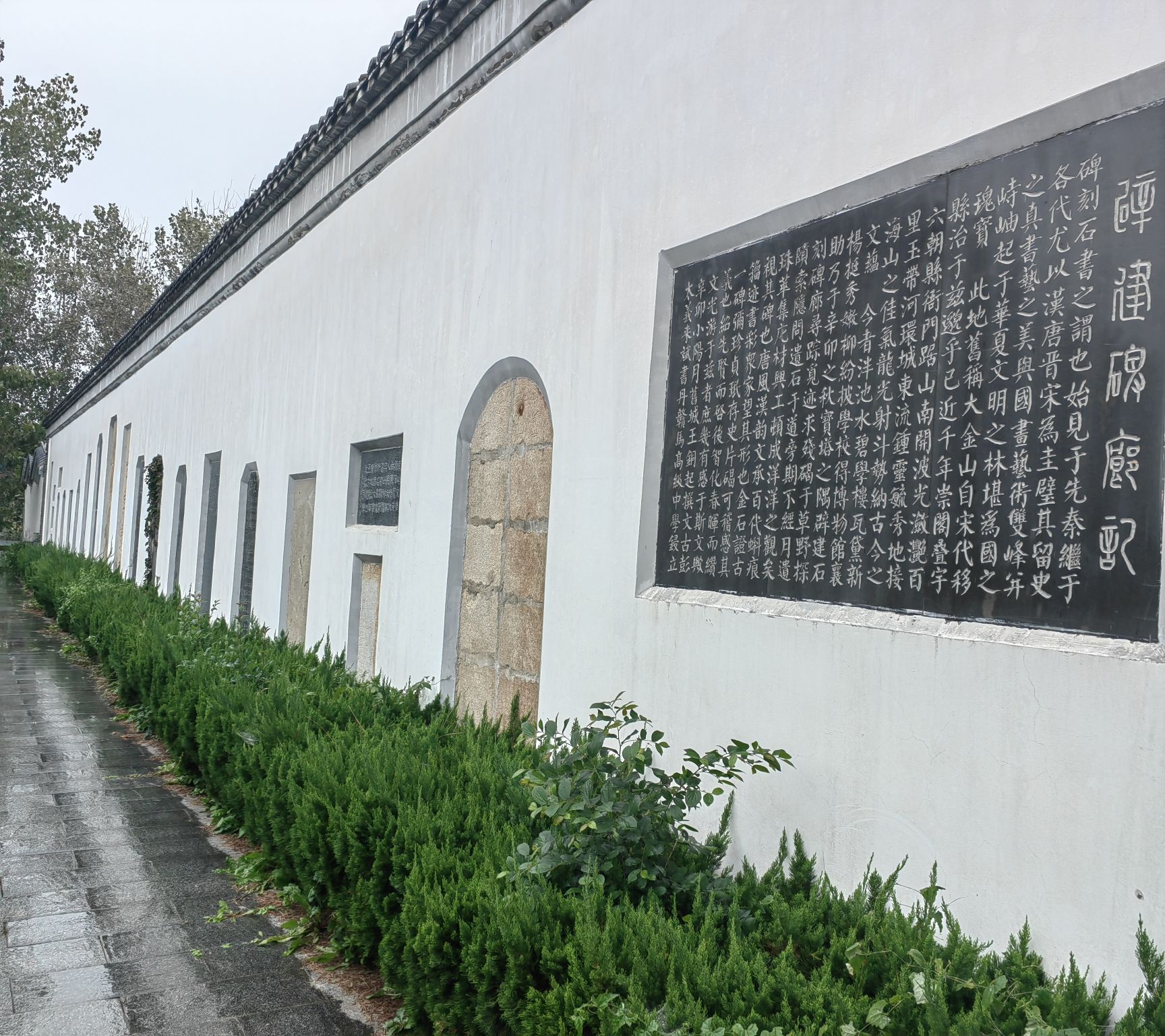 文峰塔旅行图片 2