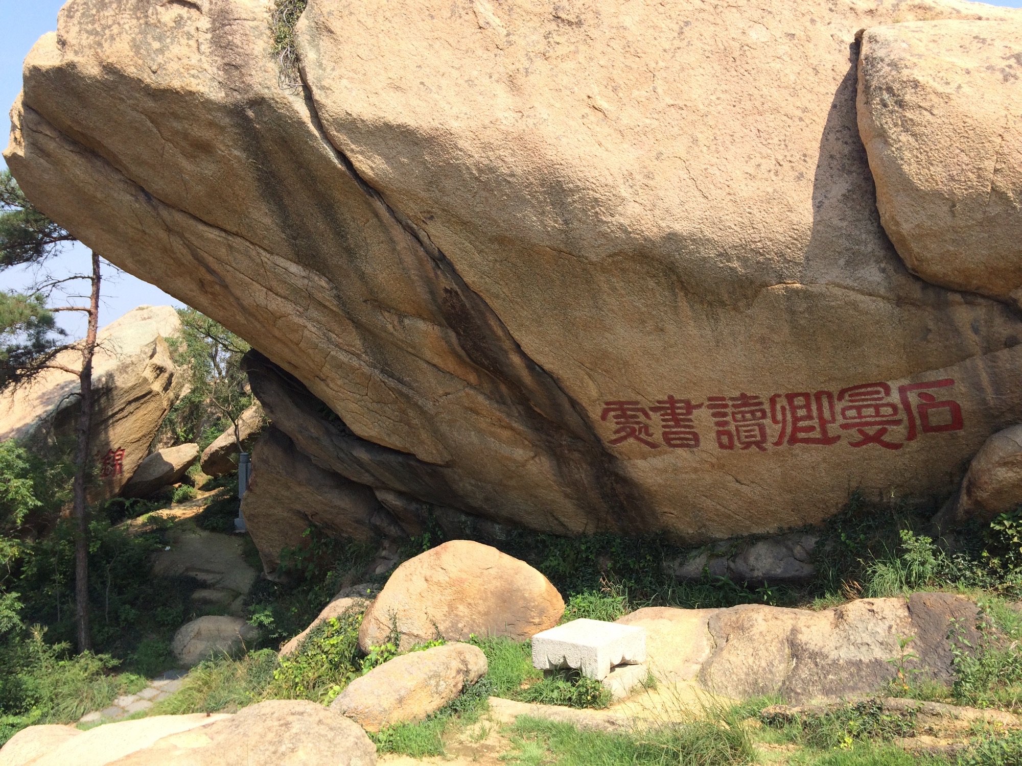 石棚山风景区旅行图片 3