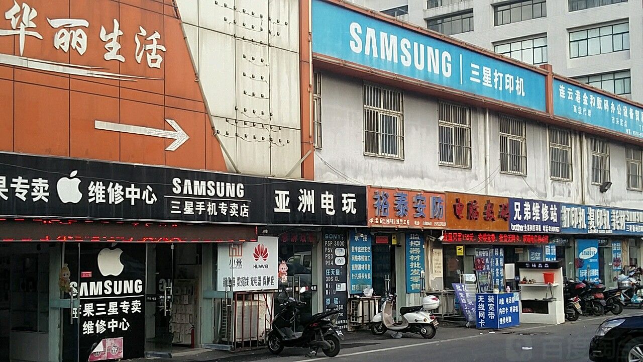数字旗美数码广场