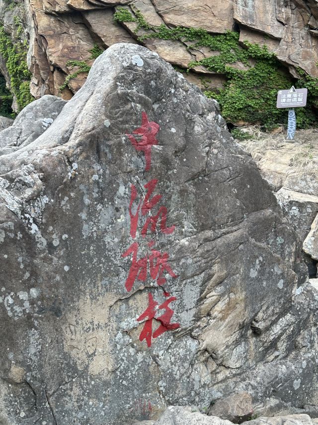 渔湾风景区旅行图片 2