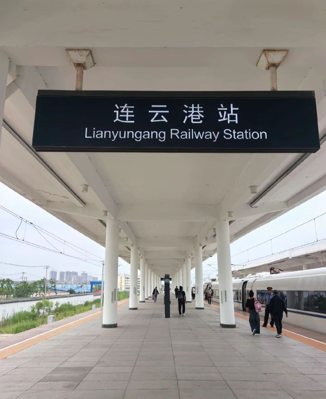 连云港站