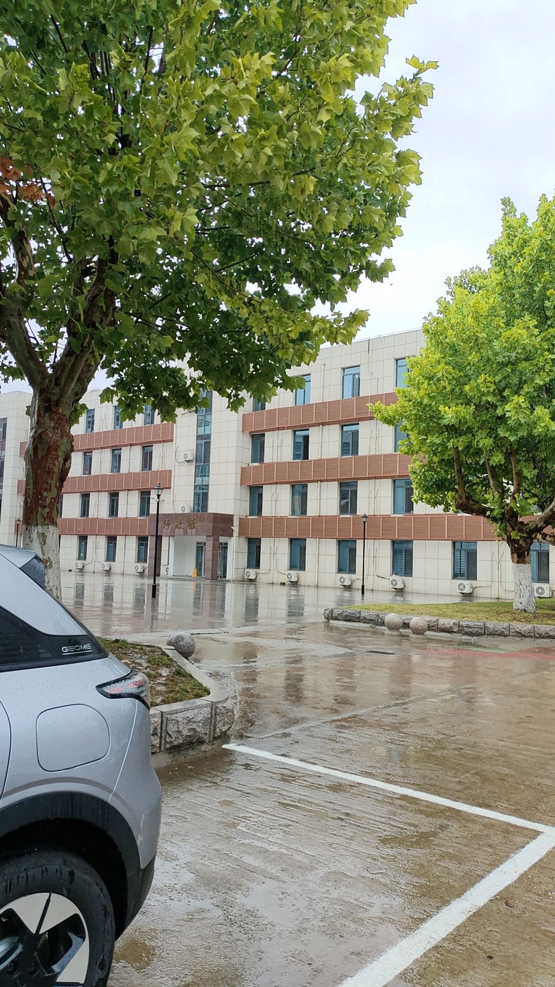 江苏城市职业学院(连云港校区)