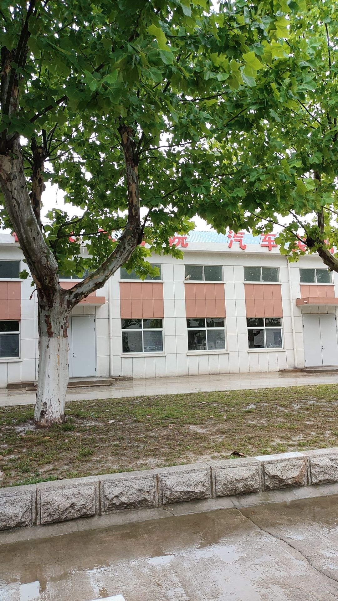 江苏城市职业学院(连云港校区)
