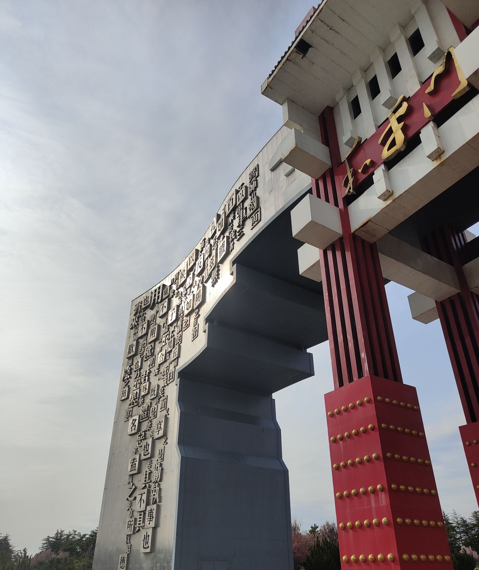 抗日山烈士陵园旅行图片 1