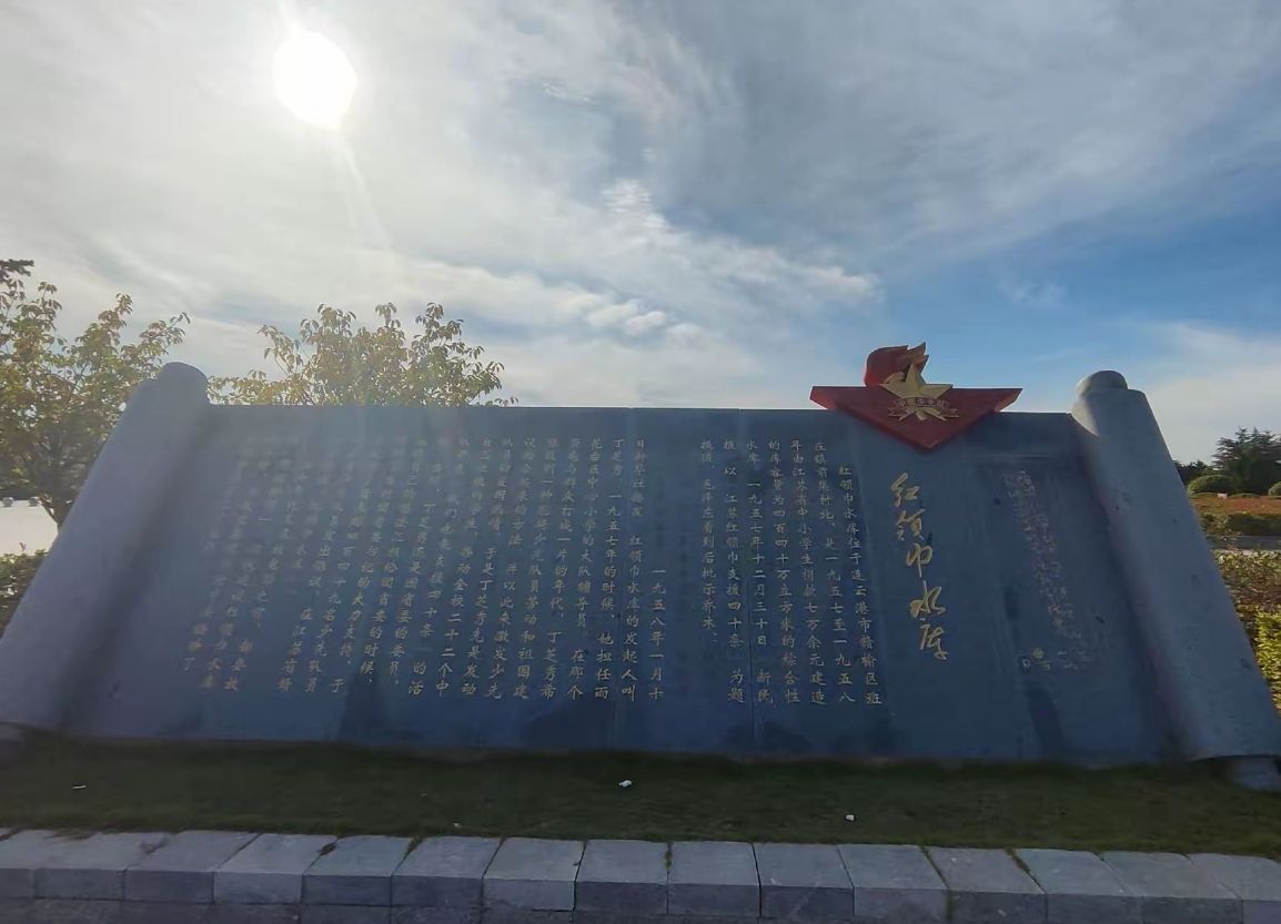 抗日山烈士陵园旅行图片 3