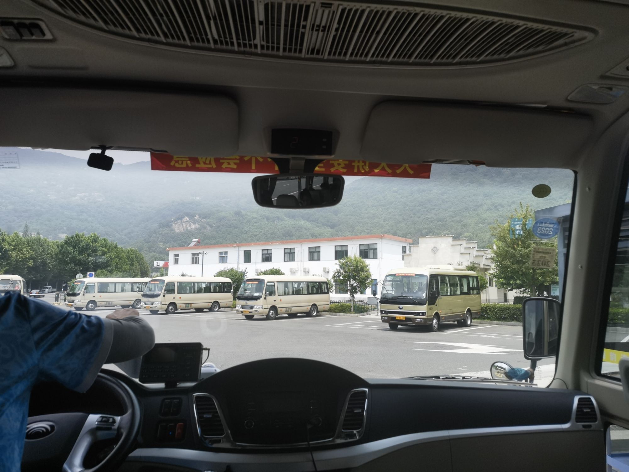 云台山国家森林公园旅行图片 1