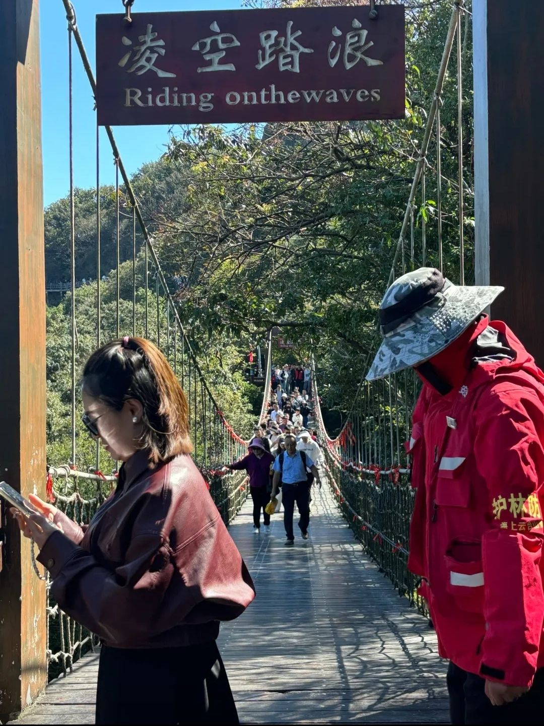 云台山国家森林公园旅行图片 1