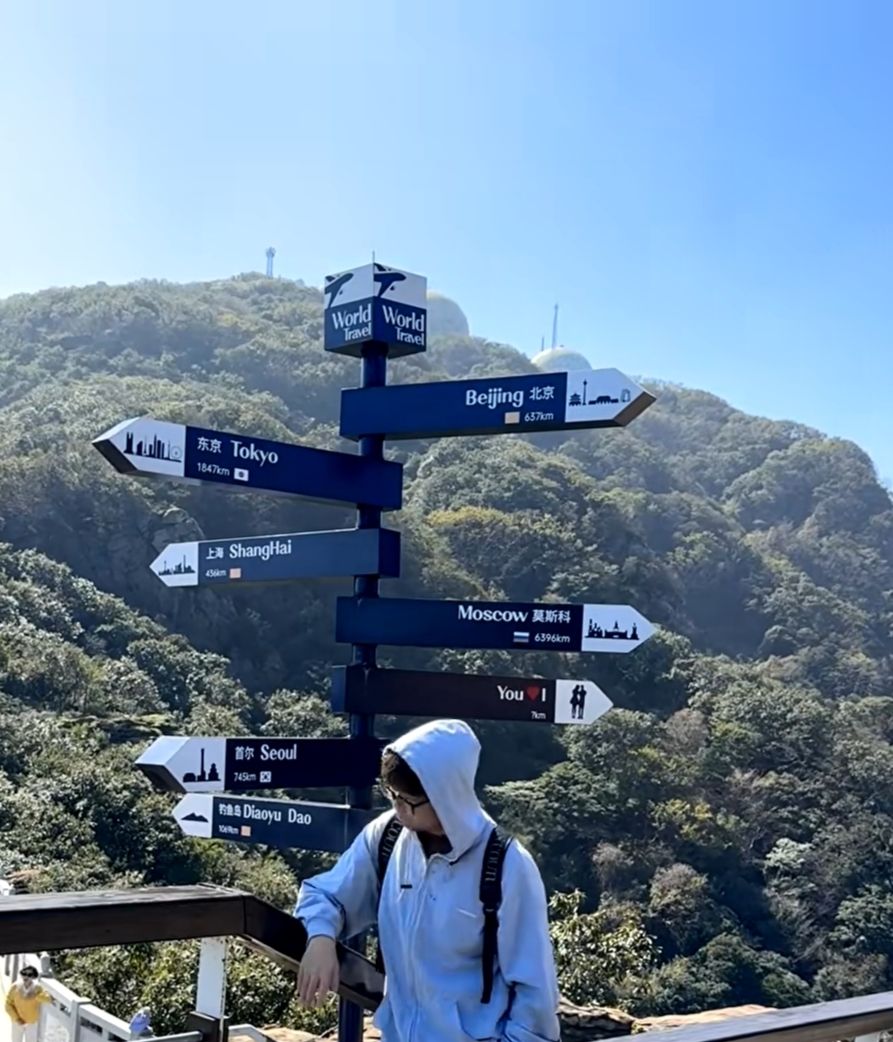 云台山国家森林公园旅行图片 2