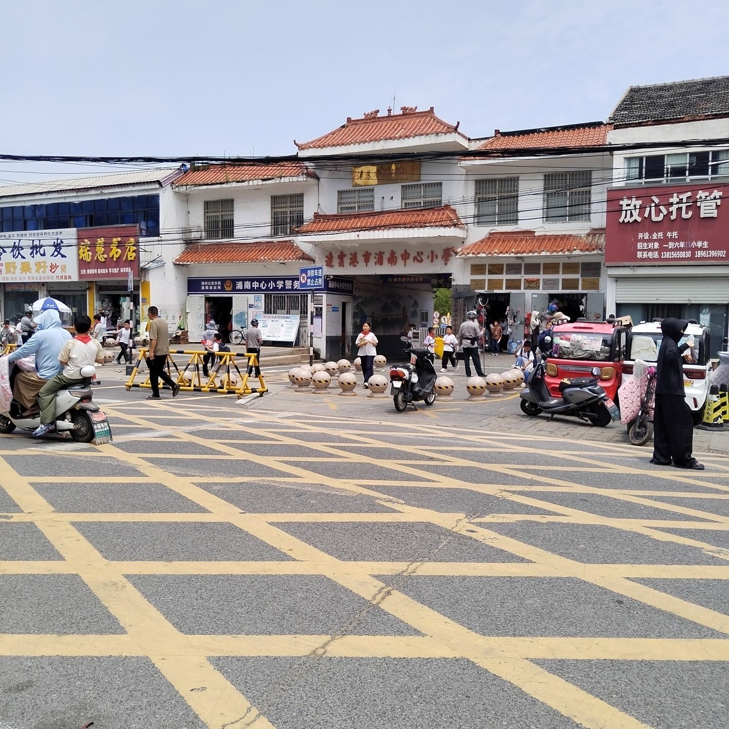 连云港市浦南中心小学