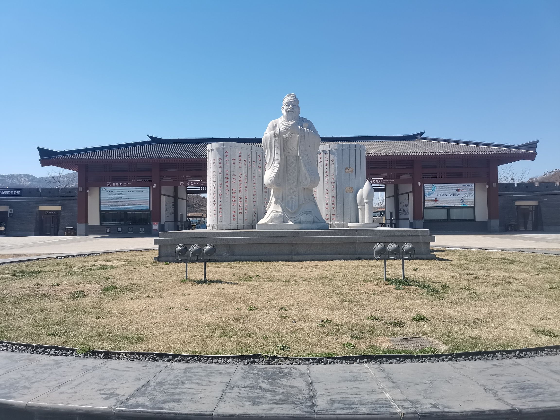 孔望山旅行图片 2