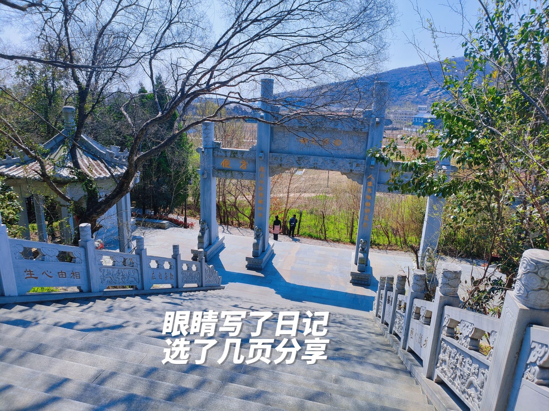 孔望山旅行图片 1