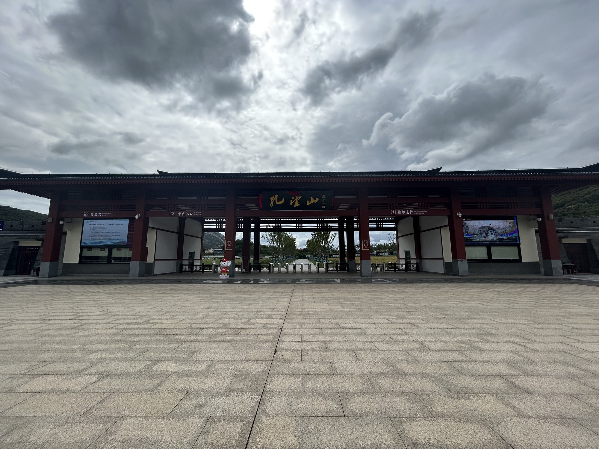 孔望山旅行图片 2