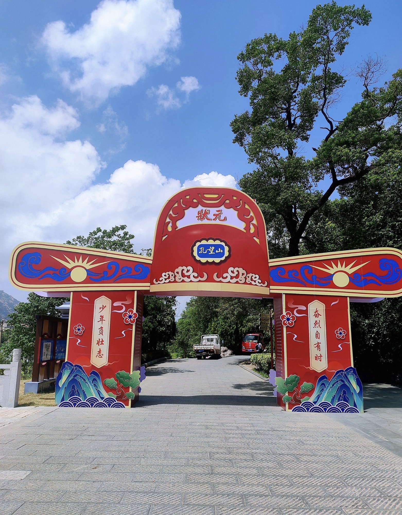 孔望山旅行图片 1