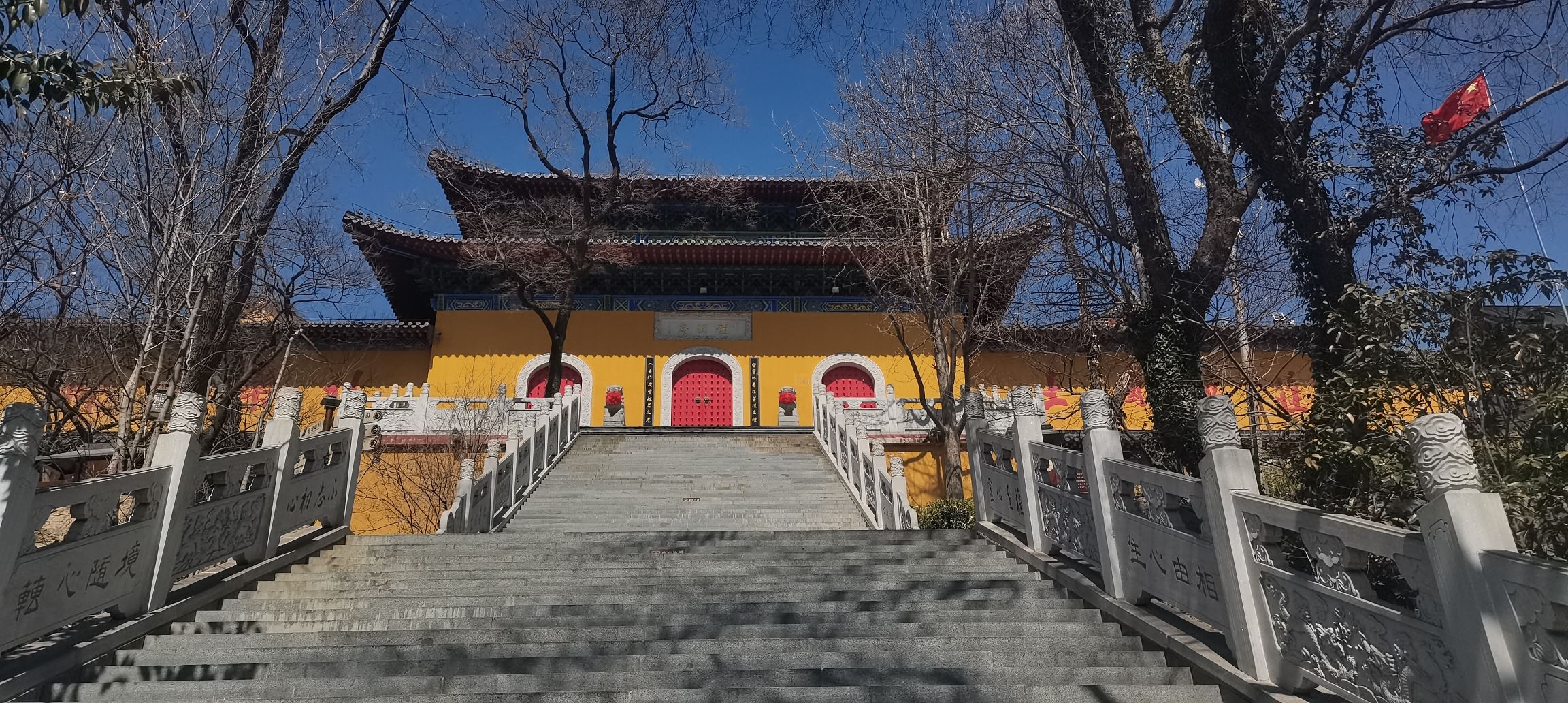 孔望山旅行图片 1